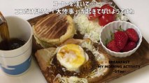 ハンバーグのオープンサンドでモーニングセット(Morning set with hamburger open sandwich)