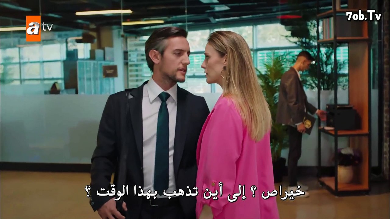 بير كوشوك - الحلقة 8