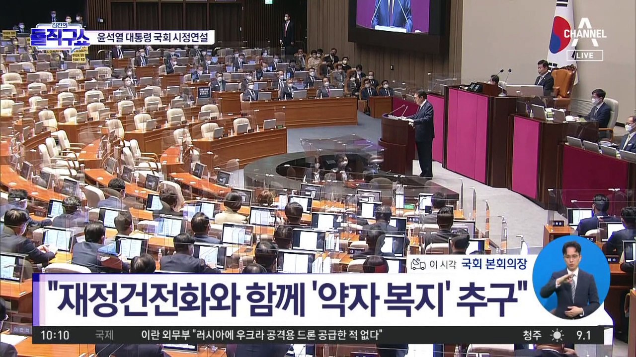 尹 “내년 예산, 2010년後 첫 축소 편성…건전재정 전환점”