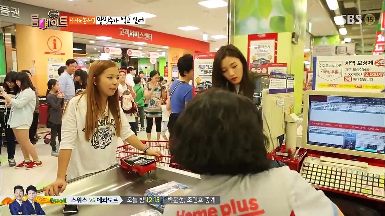 Roommate - Se1 - Ep07 HD Watch HD Deutsch