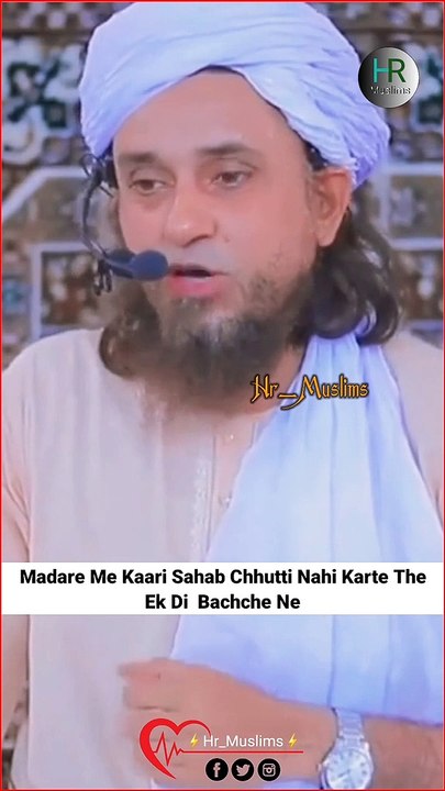 Madare Me Kaari Sahab Chhutti Nahi Karte The Ek Di Bachche Ne By Mufti Tariq Masood #shorts