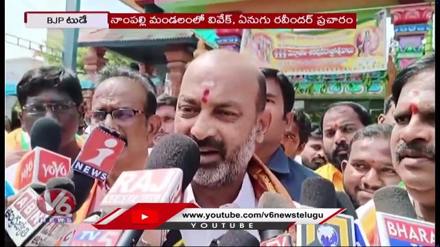 BJP Today _ Sanjay Comments On KTR _ Kishan Reddy Celebrates _ Diwali Rajgopal Comments On KCR _ V6 (1)