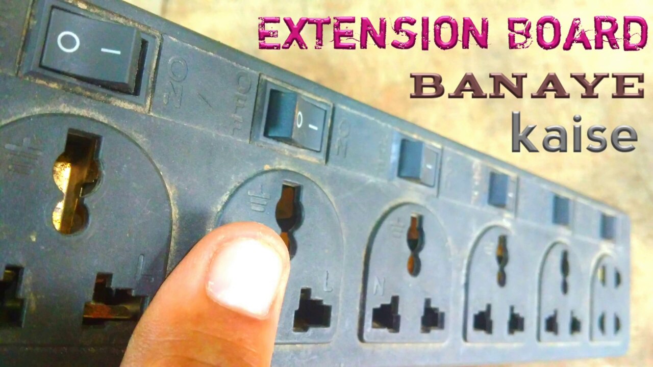 Extension BOARD Kaise Banaye Extension Board repair extension board