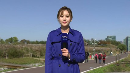 [날씨] 낮 동안 맑고 기온 다소 올라...내일 아침 쌀살, 낮 온화 / YTN