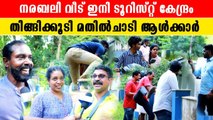 അമ്പോ ദീപാവലിക്ക് നരബലി വീട് കാണാൻ എത്തിയ തിരക്ക് കണ്ടോ, ആഘോഷമാക്കി ജനങ്ങൾ