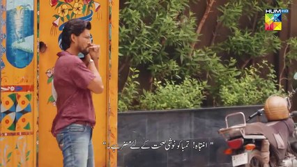 Bakhtawar - Episode 13 - [] - Yumna Zaidi - Zaviyar Nauman Ejaz - 23rd October 2022 - HUM TV