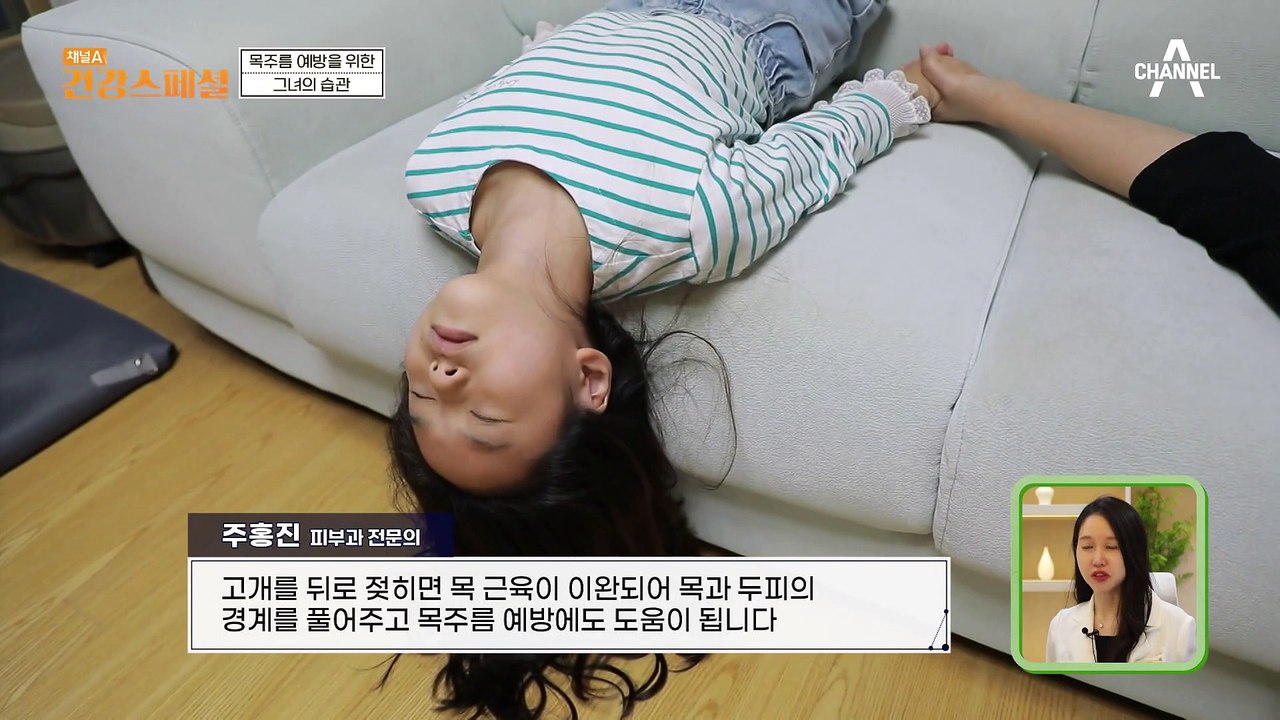 눈꺼풀 처짐을 예방하고 피부 탄력 강화를 돕는 '얼굴 근육 운동'