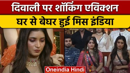 Bigg Boss 16: Manya Singh का ख़त्म हुआ सफर, घर से हुई बाहर | वनइंडिया हिंदी