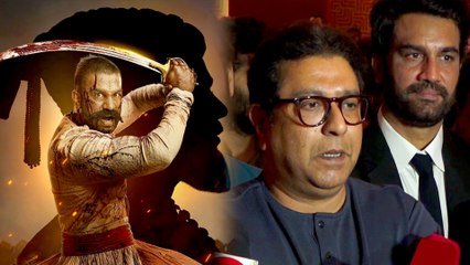 मराठी फिल्म 'हर हर महादेव' देखते समय राज ठाकरे के आँखों में आ गए थे आंसू