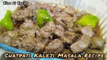 Chatpati Kaleji Masala Recipe//How to make Beef Liver Recipe//Beef Liver Recipe//Kaleji Masala Recipe