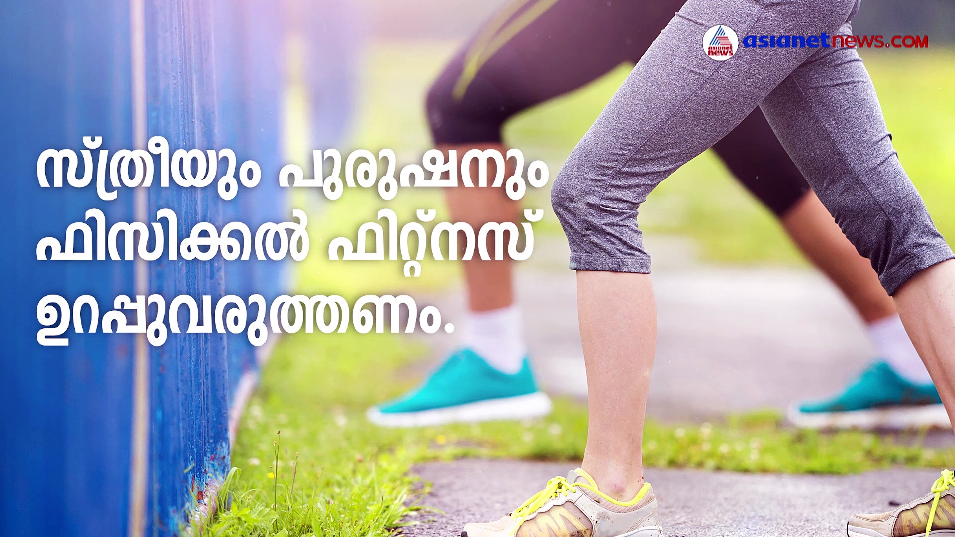 ഗർഭധാരണത്തിന് എങ്ങനെ തയ്യാറെടുക്കണം?