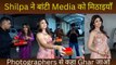 Sweet Gesture.. Shilpa Shetty Distributes Diwali Sweets To Media, Tells Them To Go Home and Celebrate