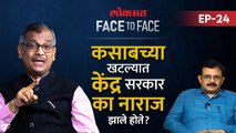 पद्मश्री ॲड. उज्ज्वल निकम यांची Exclusive मुलाखत | Adv Ujjwal Nikam Face To Face with Atul Kulkarni