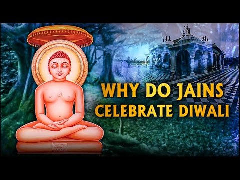 Why Do Jains Celebrate Diwali | जैन धर्म में दीपावली का महत्त्व | Story Of Lord Mahavir | Suryavansh