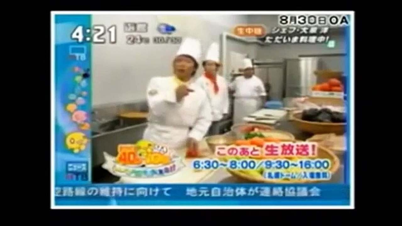 ナックス　夜通しクッキング