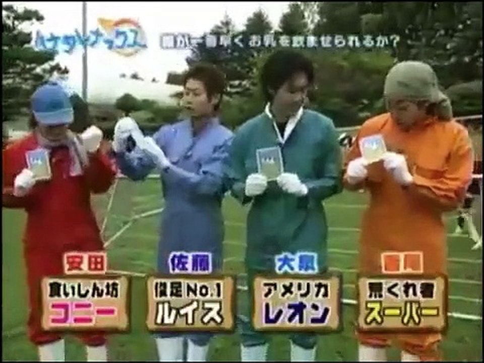 ハナタレナックス　牧場物語