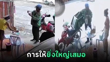 ไวรัลใจฟู ยิ่งให้ยิ่งได้ หมูกระทะ 1 ถ้วยในวันนั้น กลายเป็นของกินจุก ๆ ในวันนี้