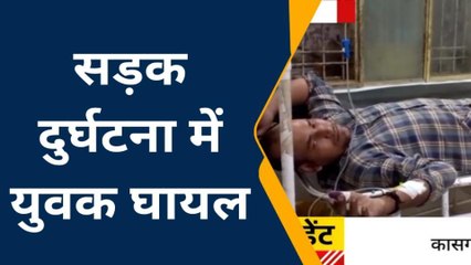 कासगंज: तेज रफ़्तार ट्रक ने बाइक सवार को रौंदा, देखें वीडिओ