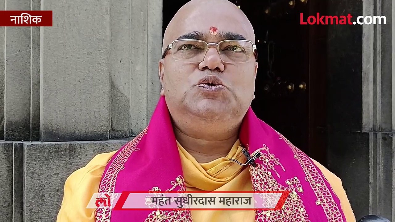 सूर्यग्रहण काय कराव, शास्त्र वेद पुराण काय म्हण...