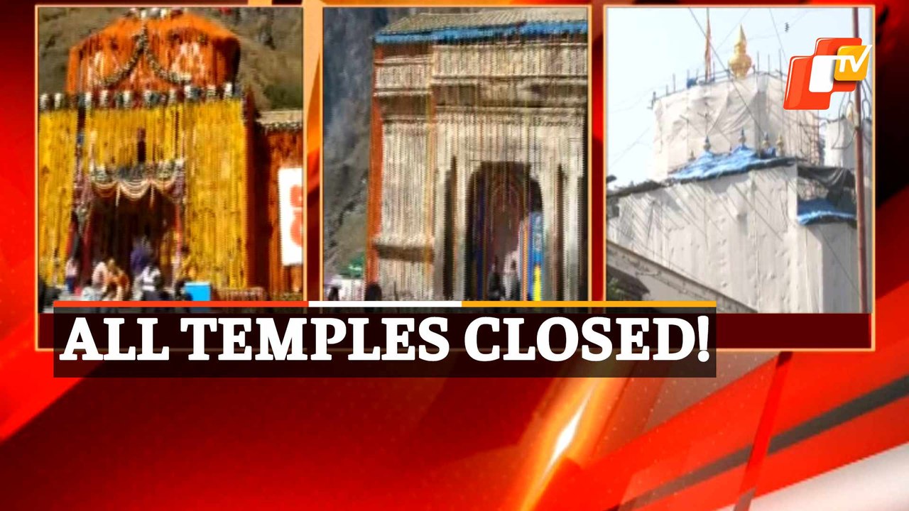 Solar Eclipse | Doors Of Badrinath-Kedarnath & Siddhi Vinayak Temple ...