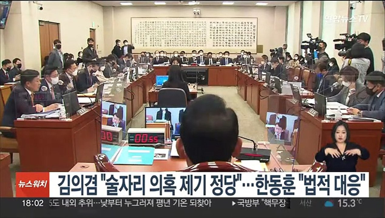 김의겸 "술자리 의혹 제기 정당"…한동훈 "법적 대응"