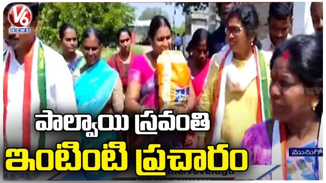 Congress Candidate Palvai Sravanthi Door-To-Door Election Campaign | Munugodu Bypoll | V6 News