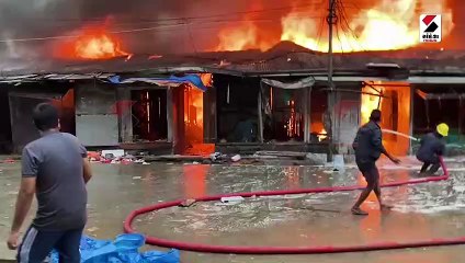 અરુણાચલ પ્રદેશના ઇટાનગરના નાહરલાગુનના ડેલી માર્કેટમાં 700થી વધુ દુકાનોમાં આગ