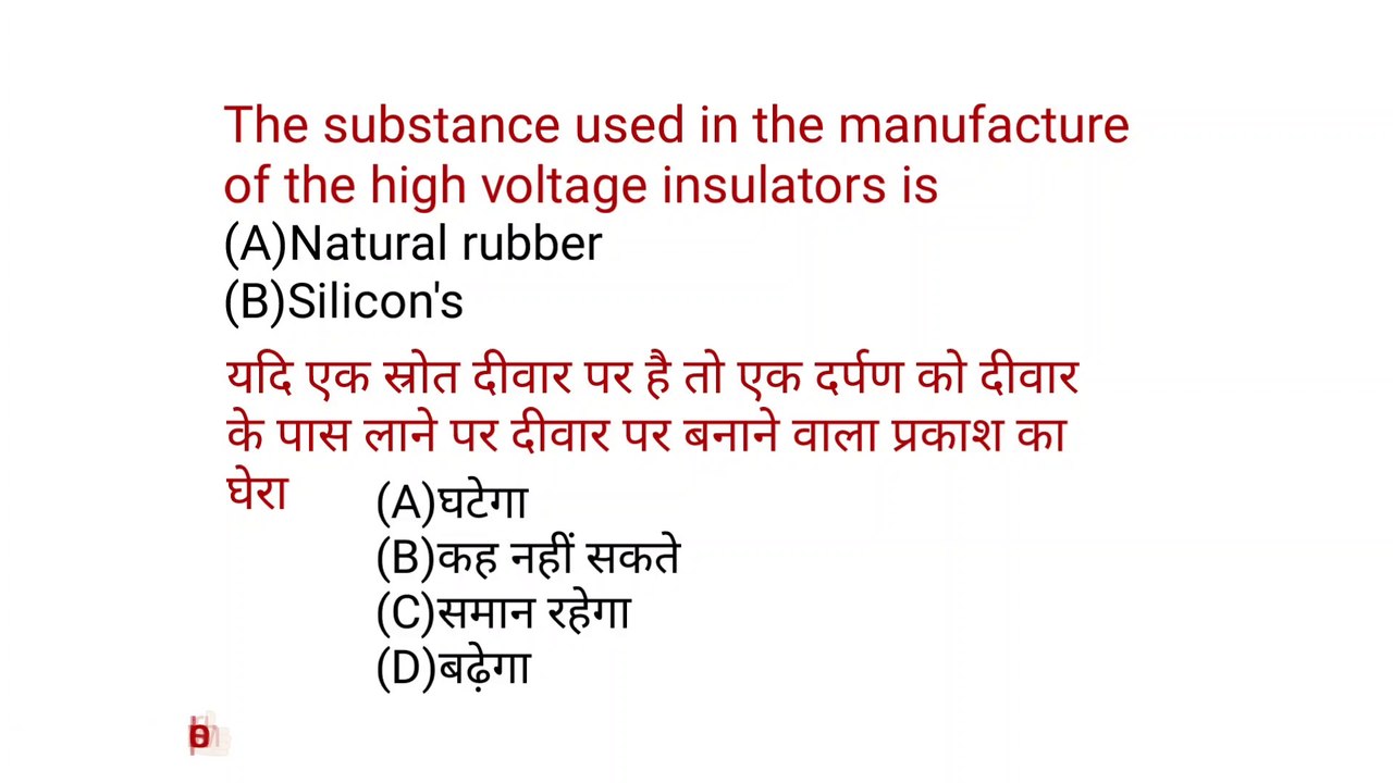 rrb group d,rrb ntpc cbt 2 , up lekhpal  ssc exam,bank exam,all state exam ,  question   Railway RRB GROUP D NTPC SSC GD