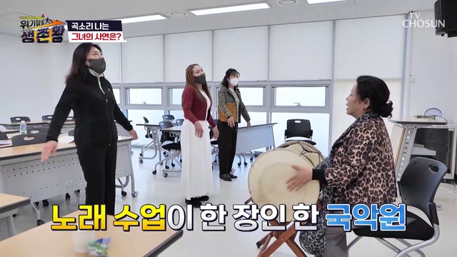 40년 차 국악 명인도 피해 가지 못한 고지혈증•고혈압 TV CHOSUN 221025 방송