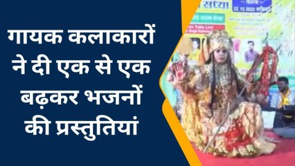 डोरड़ा गांव में एक शाम गौमाता के नाम विशाल भजन संध्या का हुआ आयोजन