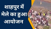 बुरहानपुर : जिले के शाहपुर में मेले का हुआ शुभारंभ, बड़ी संख्या में पहुंच रहे लोग