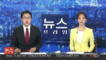 검찰, '강제추행' 조주빈에게 징역 3년 구형