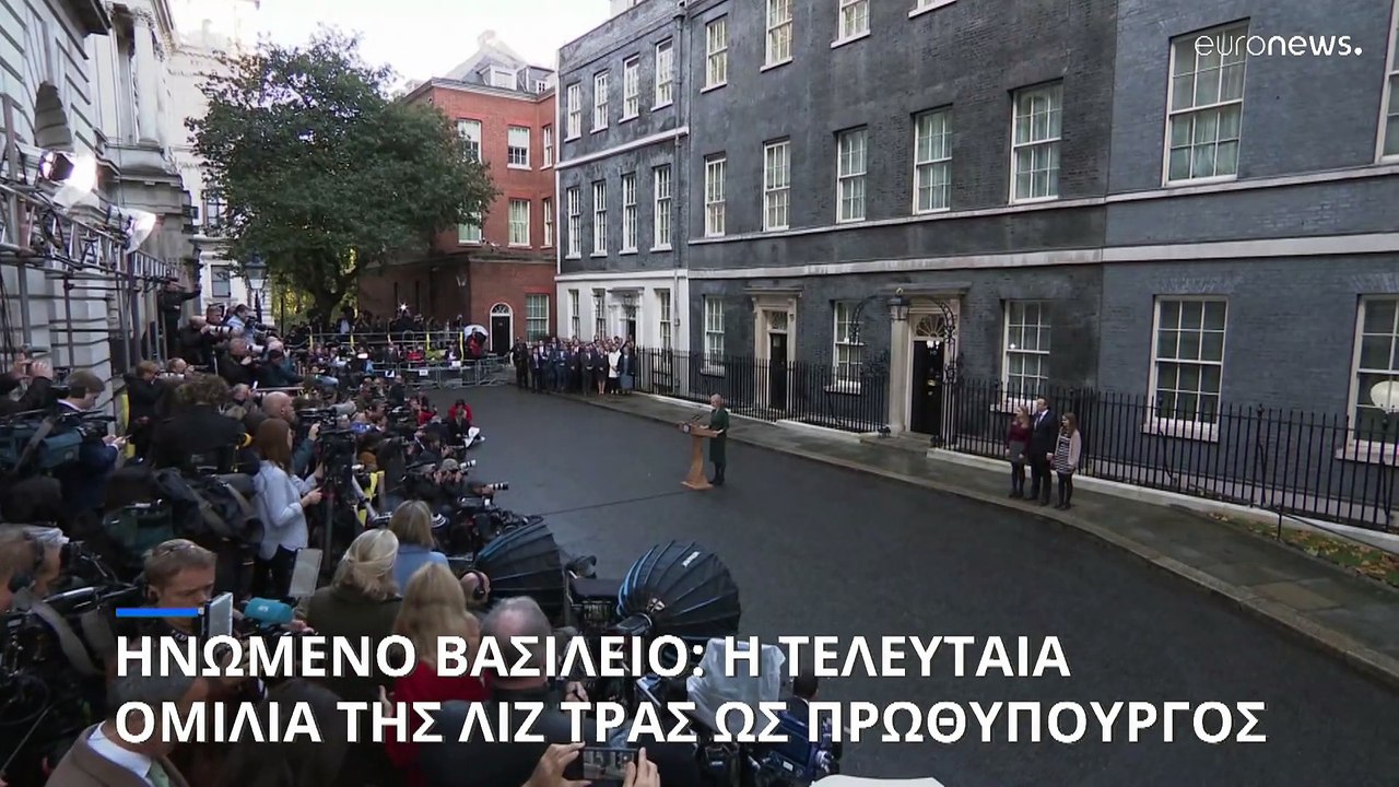 Ηνωμένο Βασίλειο: «Η χώρα περιμένει πιο φωτεινέ...
