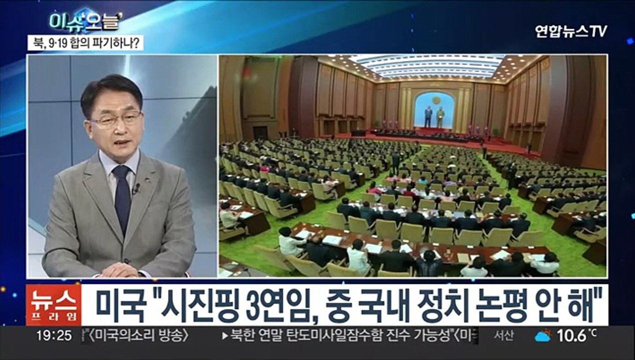 [뉴스프라임] 윤대통령 "북 7차 핵실험 준비 이미 마무리"