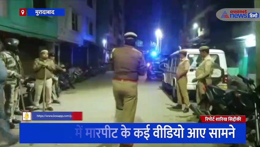 मुरादाबाद: दो पक्षों में जमकर मारपीट का वीडियो हुआ वायरल, कई थानों की फोर्स और पीएसी ने पहुंचकर पाया काबू 