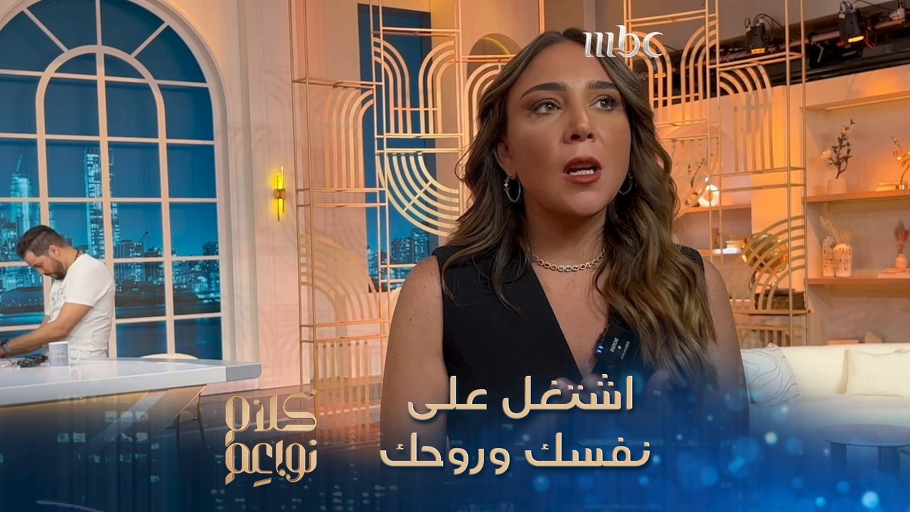 اشتغل على نفسك وروحك