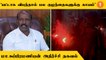 Ma Subramaniyan | "தீபாவளி கொண்டாட்டத்தில் பட்டாசு வெடித்தபோது 500 பேர் காயம்"