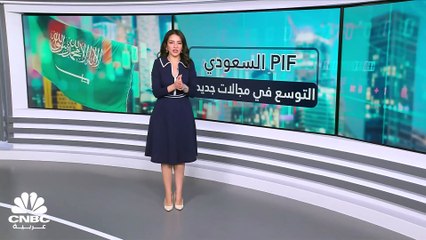 الصندوق السيادي السعودي.. استثماراته منذ بداية النصف الثاني من 2022