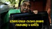 জেলে থেকে ওজন কমল অনুব্রত মণ্ডলের! একেবারে ৯ কেজি |OneIndia Bengali
