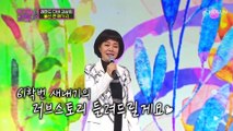 트렌드 메이커 울산의 명물 김상희 ‘울산 큰 애기’♪ TV CHOSUN 221025 방송