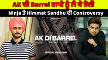 Ninja ਤੇ Himmat Sandhu ਦੀ ਇੱਕ ਗਾਣੇ ਨੂੰ ਲੈ ਕੇ ਸ਼ੁਰੂ ਹੋਈ Controversy | OneIndia Punjabi