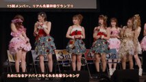 Morning Musume '19 Fc Event ~Premoni. Christmas Kai~ Disc2 (Upscale 1080 24Fps)-1