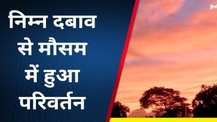 पूर्णिया: मौसम विभाग ने बंगाल उड़ीसा में बिहार में बारिश की संभावना जताई