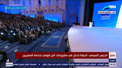 الرئيس السيسي يرد على من يطالب بزيادة المعاشات