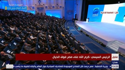 السيسي : ضهري ربنا واللي يقدر على ربنا يتفضل