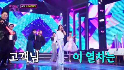 시속 200km 점점 빠르게 올라가는 흥 열차↗ ‘청춘열차’♬ TV CHOSUN 221025 방송