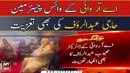 ARY Vice Chairman Haji Abdul Rauf Ki Arshad Sharif Kay Ghar Walun Say Taziyat