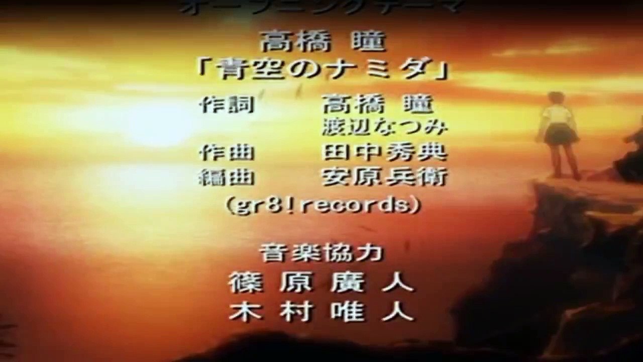 Blood+ Staffel 1 Folge 3 HD Deutsch