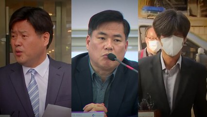 [나이트포커스] 檢, 자금 사용처 규명 총력 / YTN