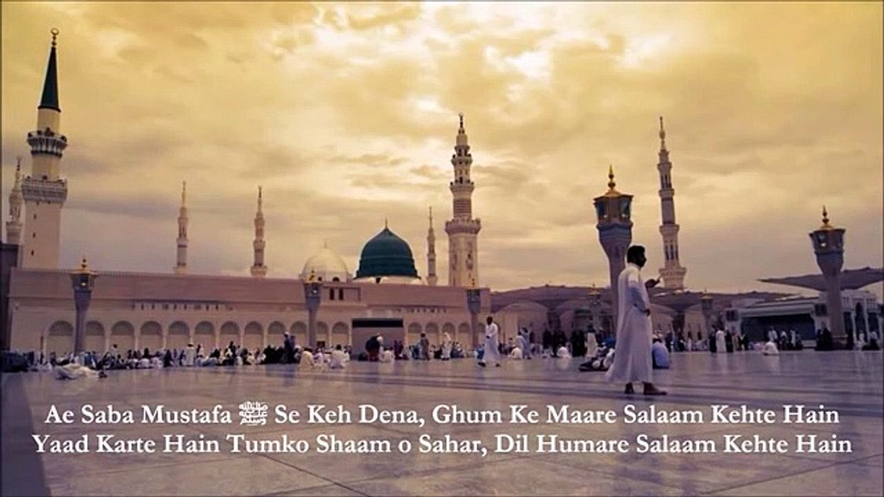 Ae Saba Mustafa Se Keh Dena- Haji Mushtaq Atari